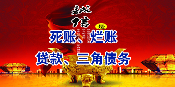 海安要债公司
