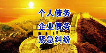 海安追债公司
