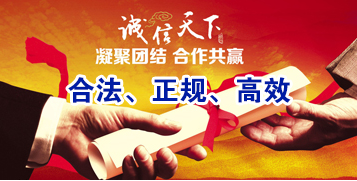 海安讨账公司